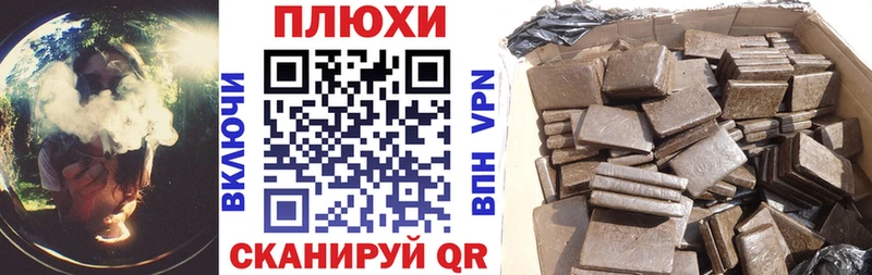 Купить наркотики Находка СК  Мефедрон  ГАШИШ  Конопля 