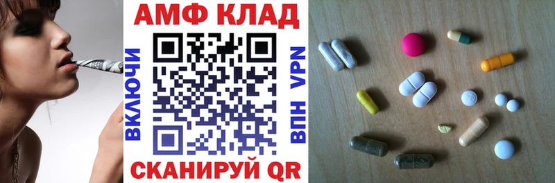 цена наркотик Находка Амфетамин Розовый