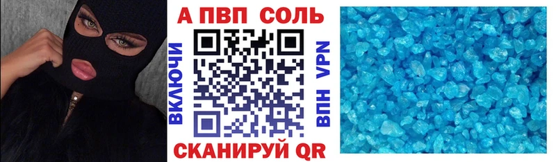 A-PVP СК КРИС  Находка 