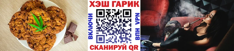 ОМГ ОМГ tor  Находка  Canna-Cookies конопля 