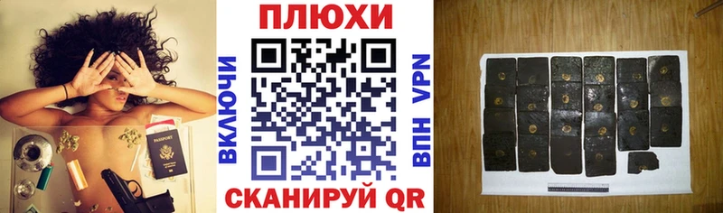 мега сайт  Находка  ГАШИШ гашик 