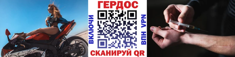 ГЕРОИН афганец  цены   Находка 