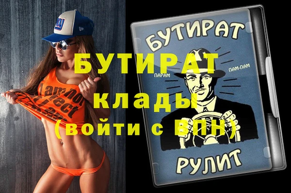 мескалин Горнозаводск