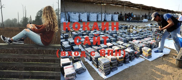мескалин Горнозаводск
