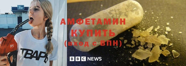 первитин Горняк