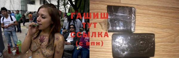 COCAINE Горно-Алтайск