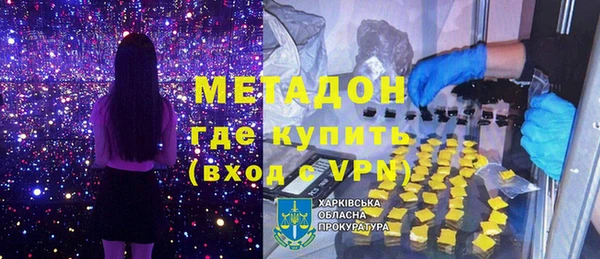 COCAINE Горно-Алтайск