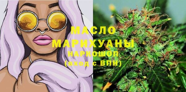 первитин Горняк