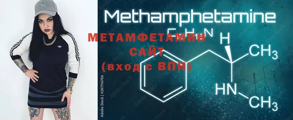 COCAINE Горно-Алтайск