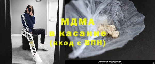 COCAINE Горно-Алтайск
