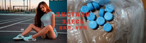 мескалин Горнозаводск
