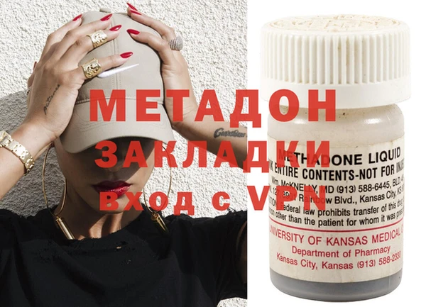 COCAINE Горно-Алтайск