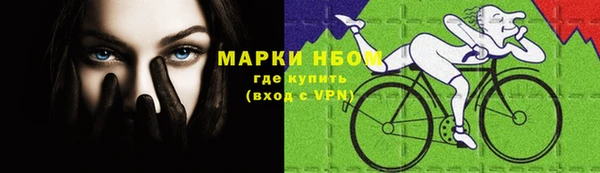мескалин Горнозаводск