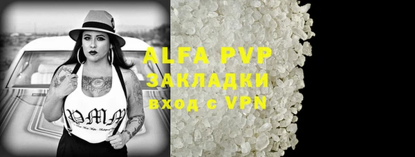 COCAINE Горно-Алтайск