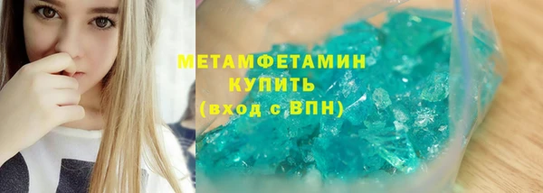 COCAINE Горно-Алтайск