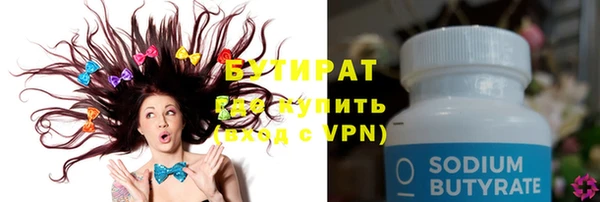 мескалин Горнозаводск