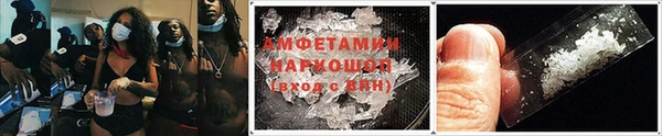 COCAINE Горно-Алтайск