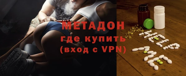 COCAINE Горно-Алтайск