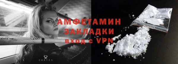 мескалин Горнозаводск