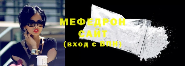 COCAINE Горно-Алтайск