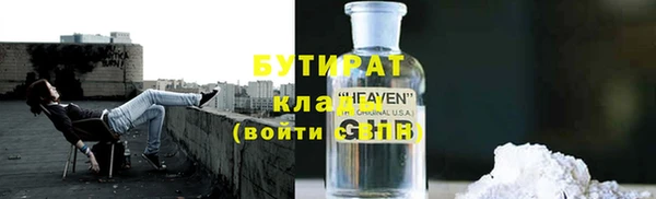 первитин Горняк