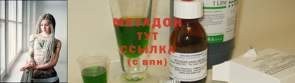 первитин Горняк