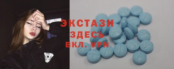 первитин Горняк