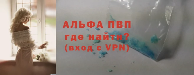 мескалин Горнозаводск