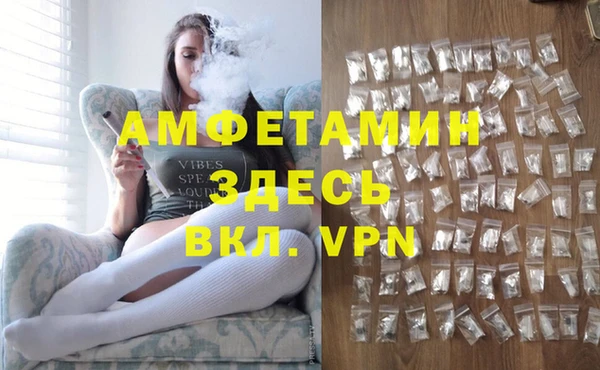 мескалин Горнозаводск