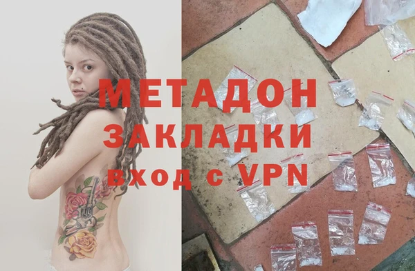 мескалин Горнозаводск