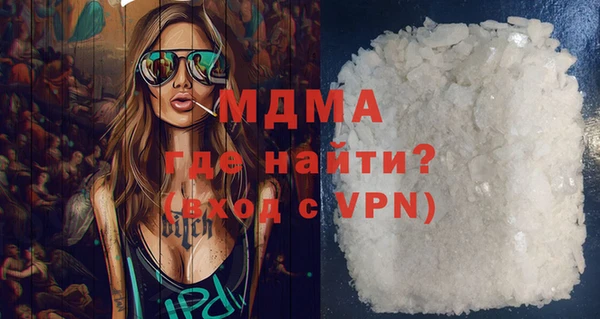 COCAINE Горно-Алтайск