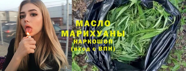 первитин Горняк