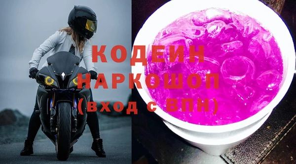 первитин Горняк