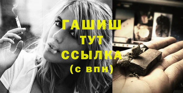 мескалин Горнозаводск
