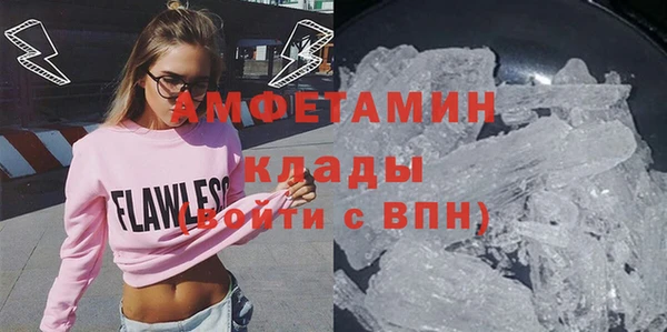 COCAINE Горно-Алтайск