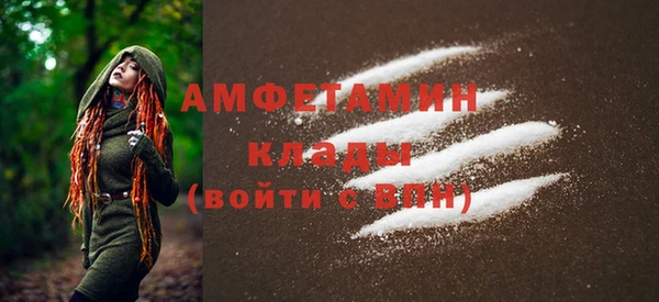 COCAINE Горно-Алтайск