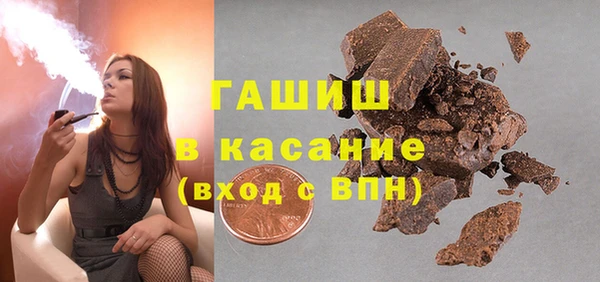 COCAINE Горно-Алтайск