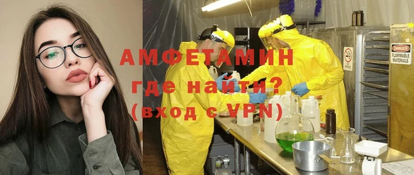 COCAINE Горно-Алтайск