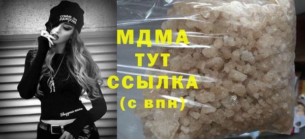 COCAINE Горно-Алтайск