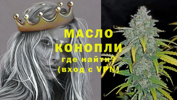мескалин Горнозаводск