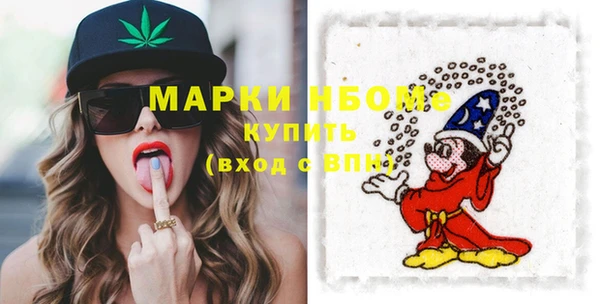 мескалин Горнозаводск