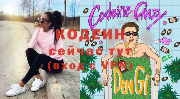 первитин Горняк