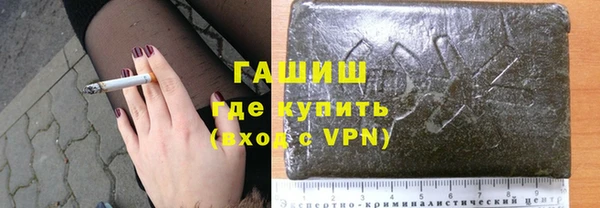 COCAINE Горно-Алтайск