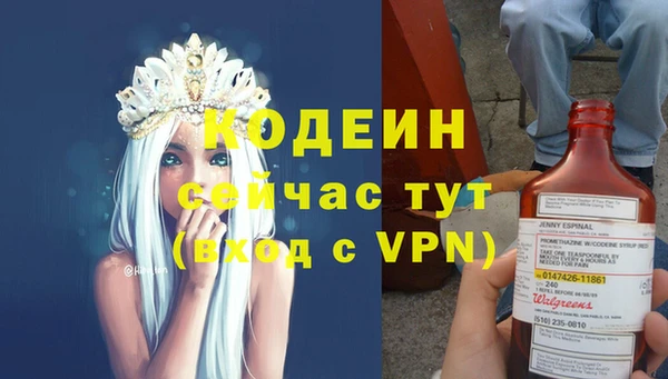 мескалин Горнозаводск