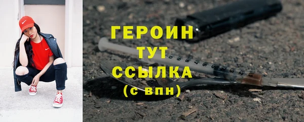 мескалин Горнозаводск