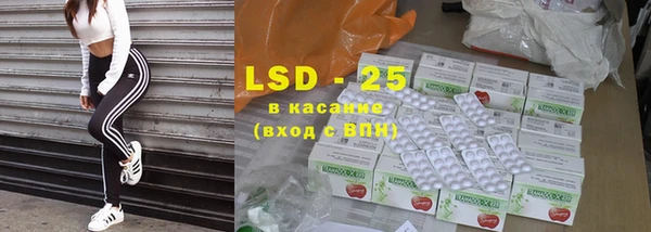 COCAINE Горно-Алтайск