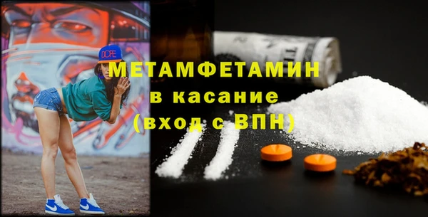первитин Горняк