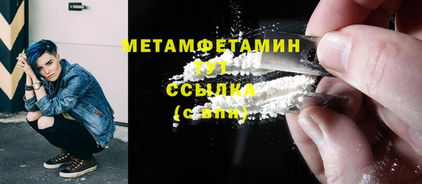 мескалин Горнозаводск