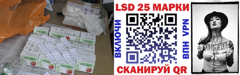 ЛСД экстази ecstasy Находка