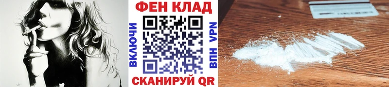 наркошоп  Находка  Первитин пудра 